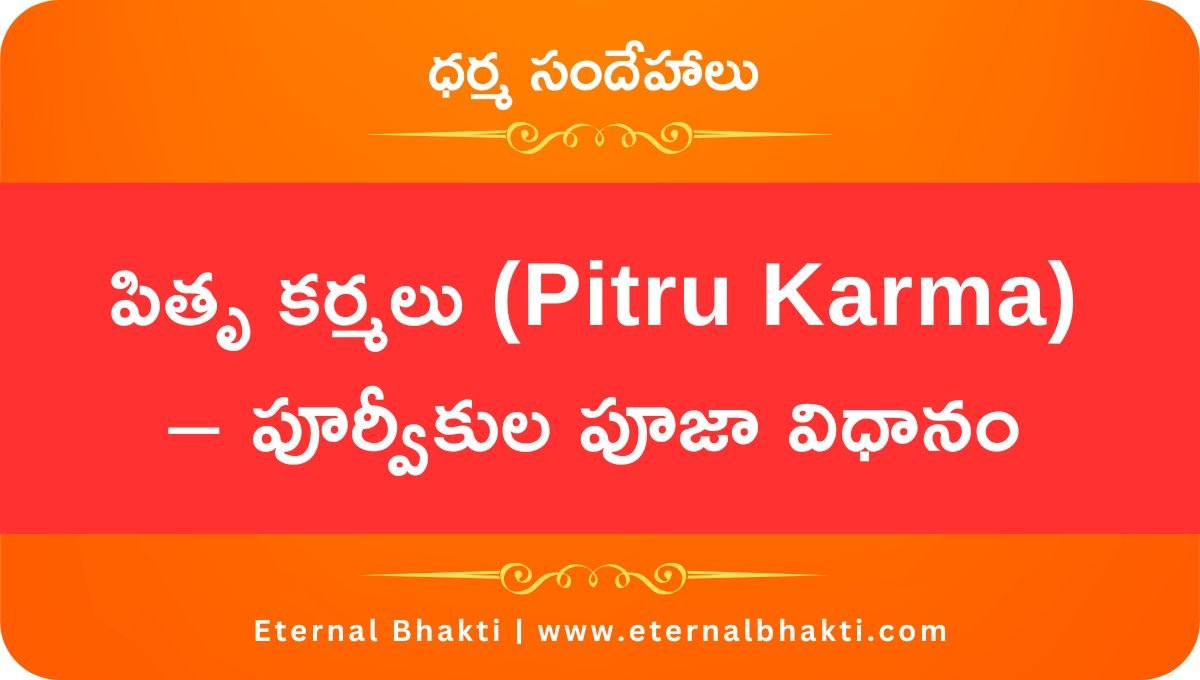 Pitru Karma: The Hindu Rituals for Honoring Ancestors